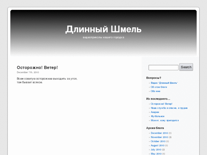 www.dlinniyshmel.com