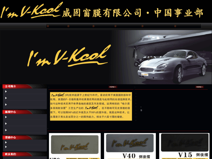 www.imv-kool.com