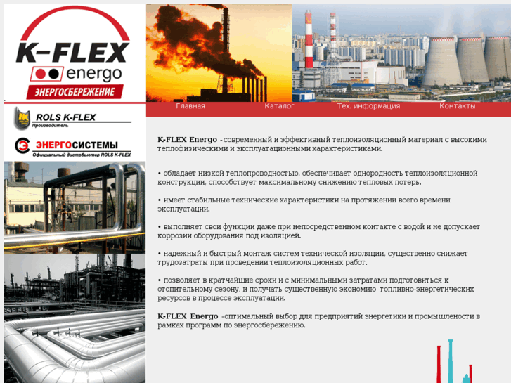 www.kflex-energo.com