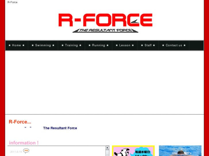 www.r-force.net