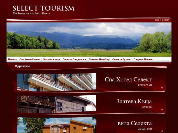 www.select-tourism.com