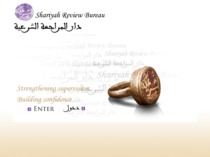 www.shariyah.com