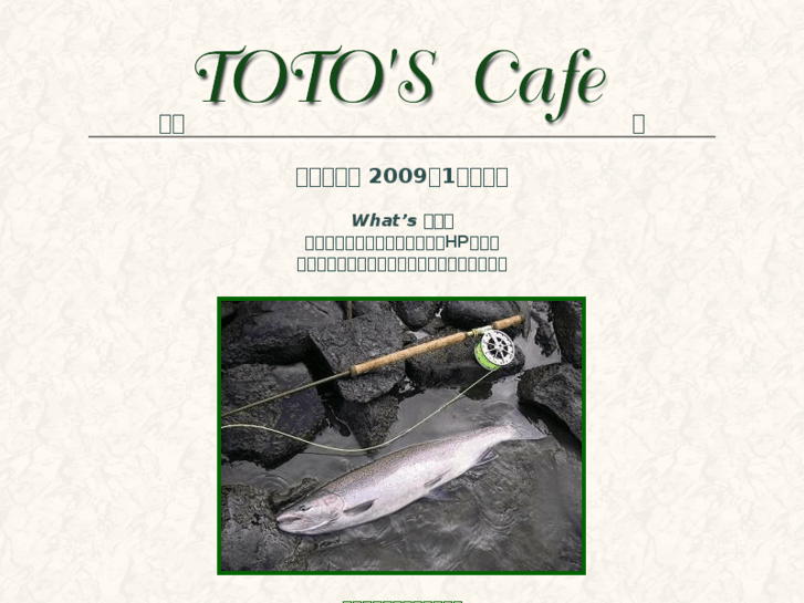 www.totos-cafe.com