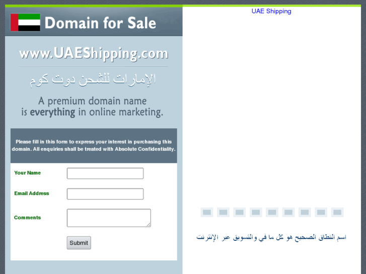 www.uaeshipping.com