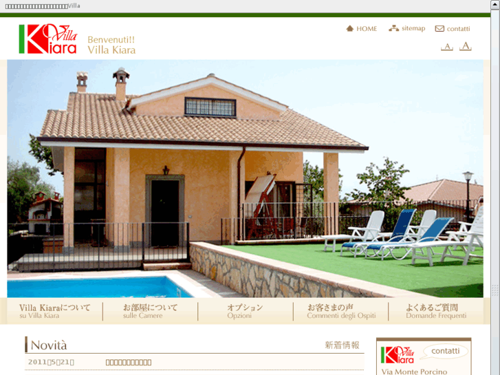 www.villa-kiara.com