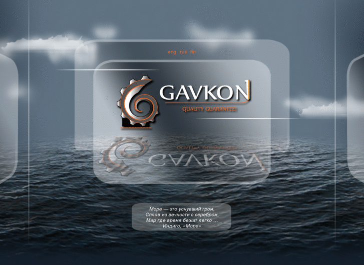 www.gavkon.com