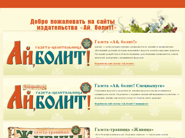 www.givitca.ru