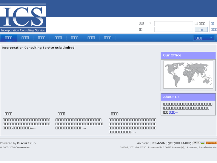 www.ics-asia.com