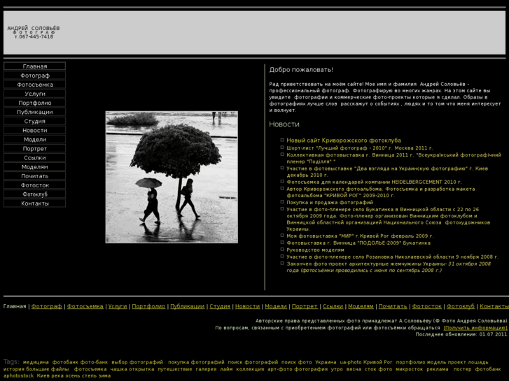 www.images-pix.com