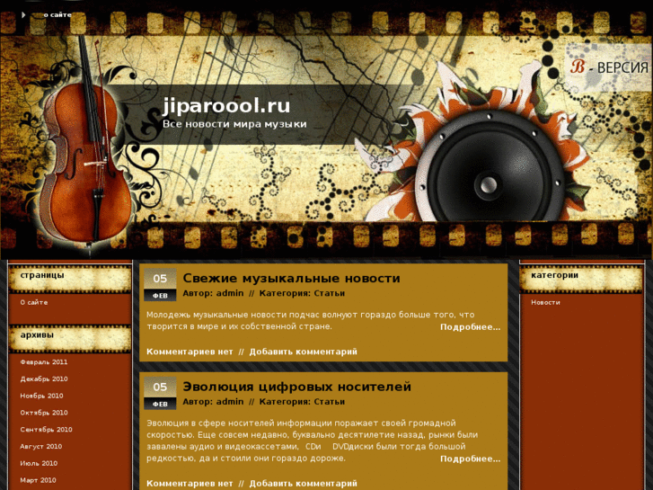 www.jiparoool.ru