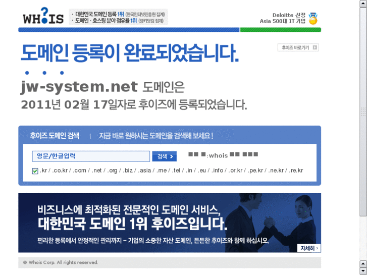 www.jw-system.net