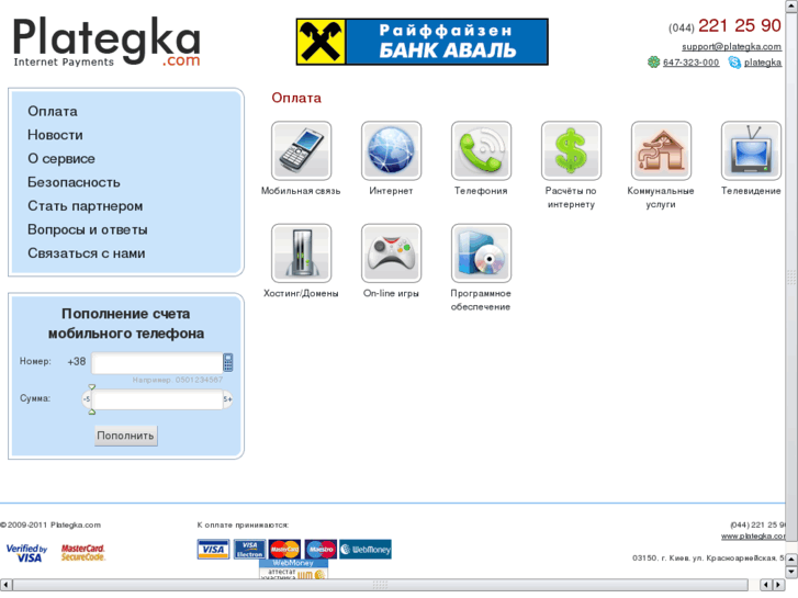 www.plategka.com