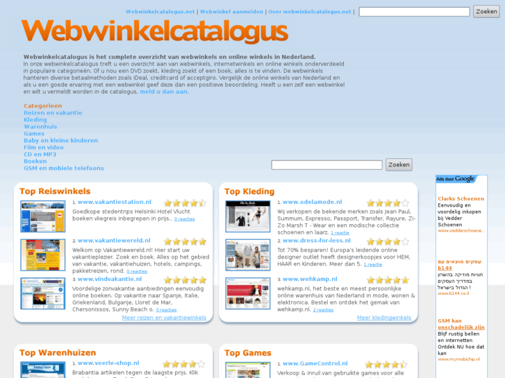 www.webwinkelcatalogus.net