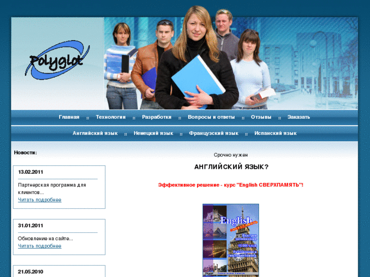 www.dvd-polyglot.ru