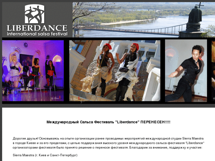 www.liberdance.com