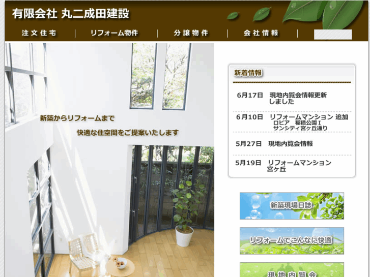 www.narita-k.com