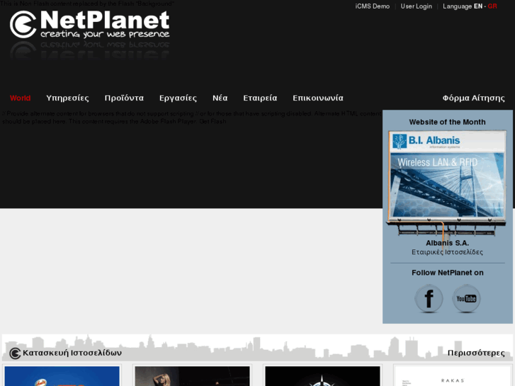 www.netplanet.gr