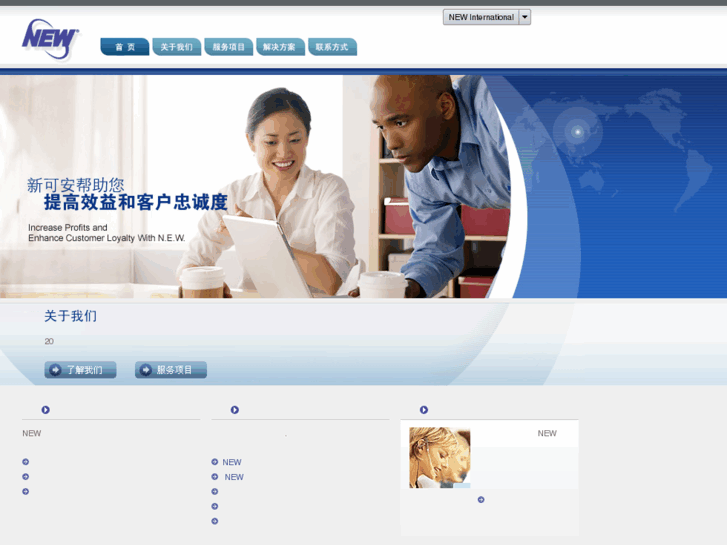 www.newcorp.com.cn