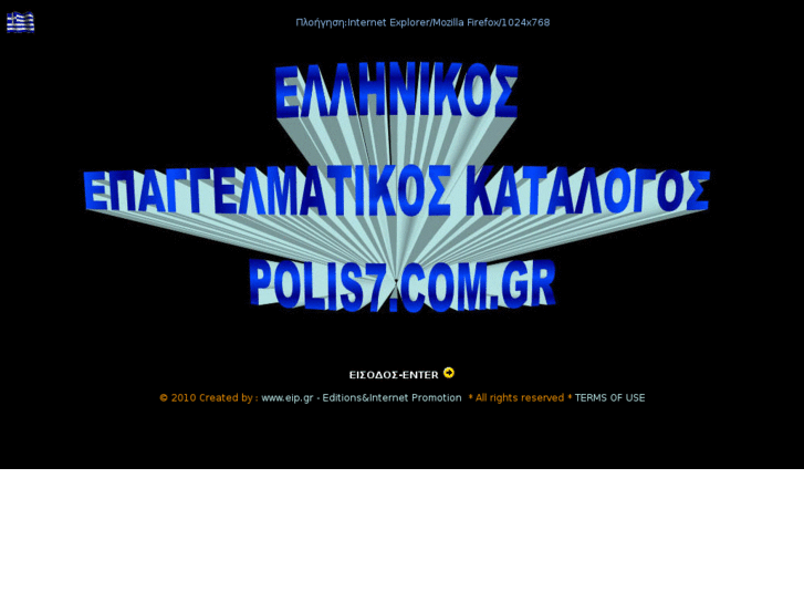 www.polis7.com