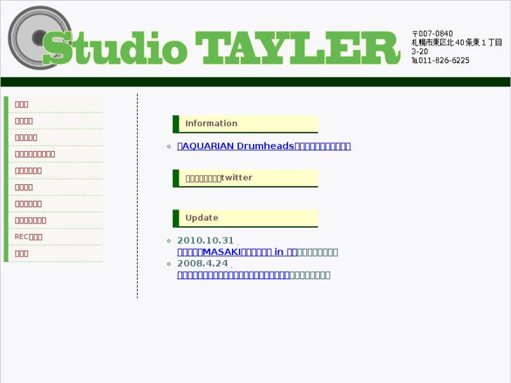 www.studio-tayler.com