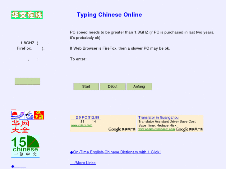 www.typingchinese.com