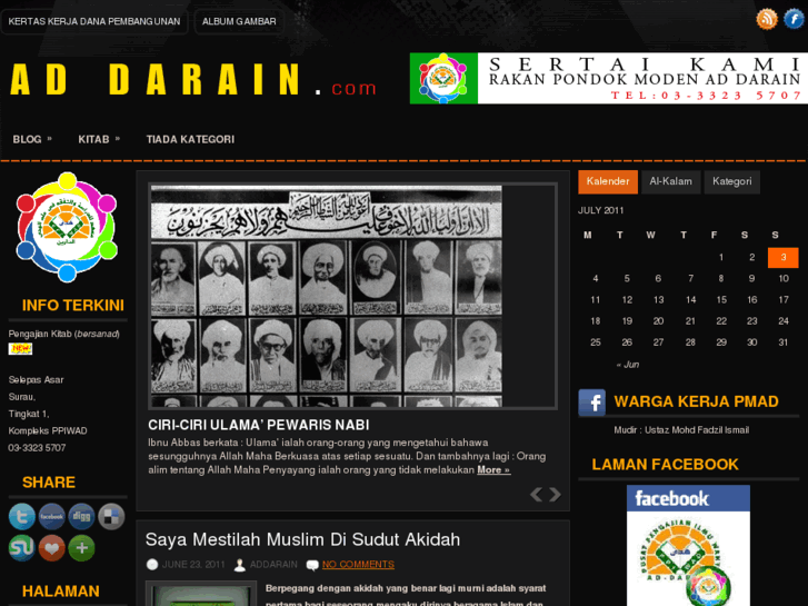 www.addarain.com