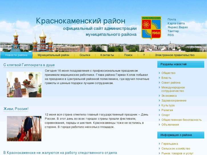 www.adminkr.ru