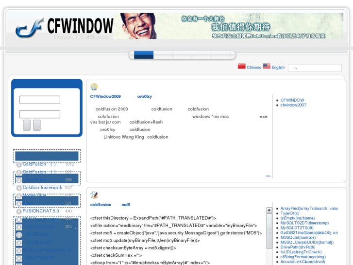 www.cfwindow.com