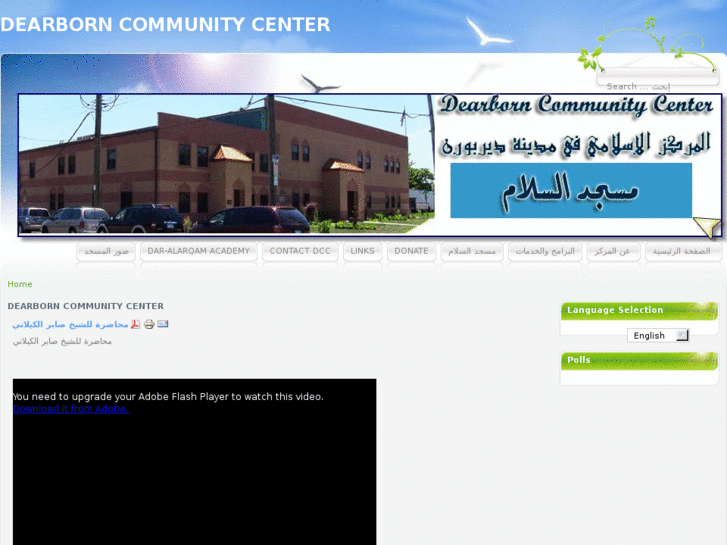 www.dearborncommunitycenter.org