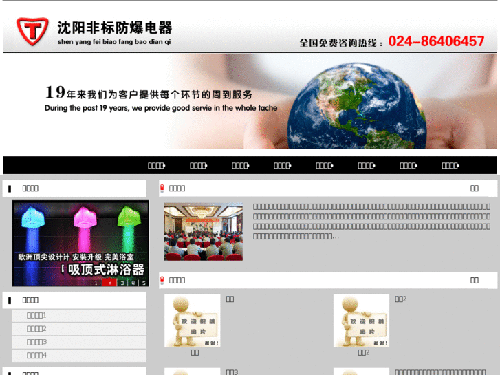 www.fbzex.com