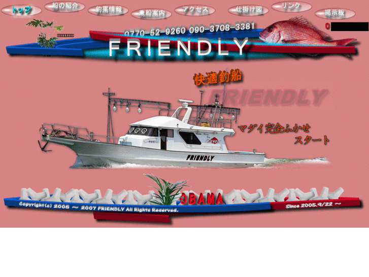 www.friendly-web.com