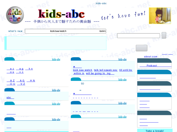 www.kids-abc.net