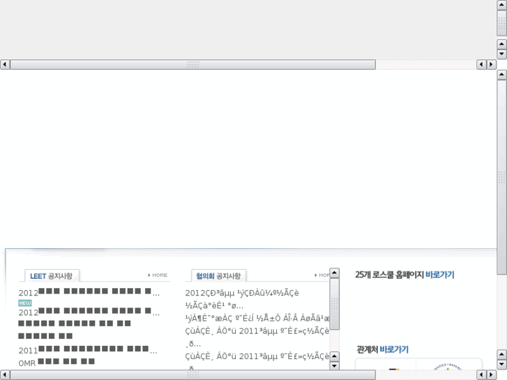www.leet.or.kr