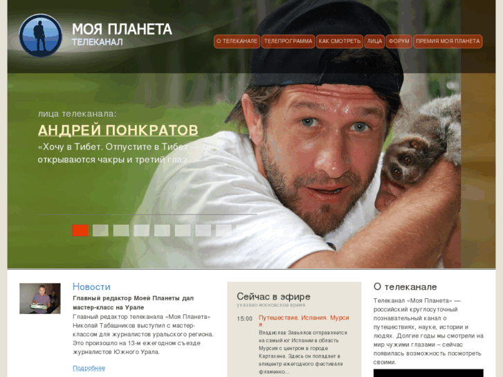 www.moya-planeta.ru