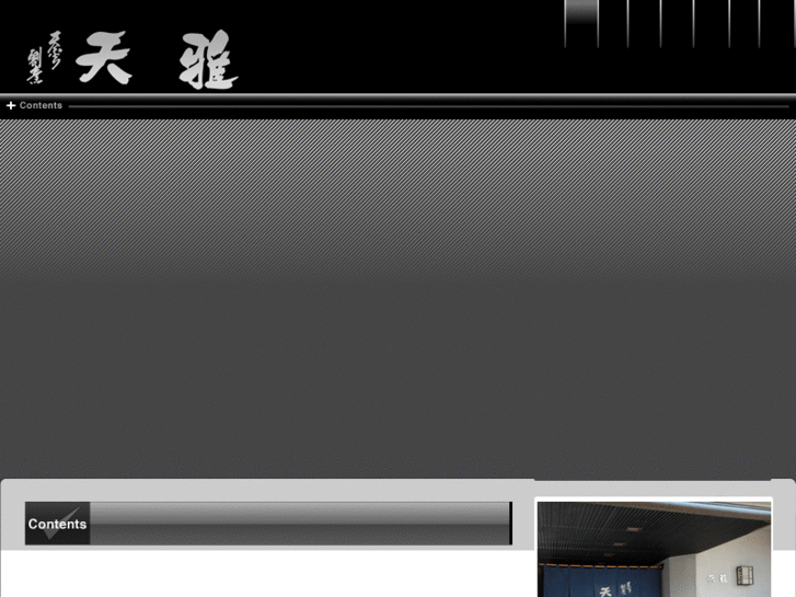 www.ten-masa.com
