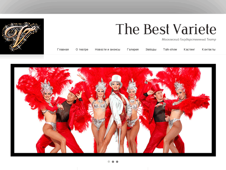 www.theatre-variete.com