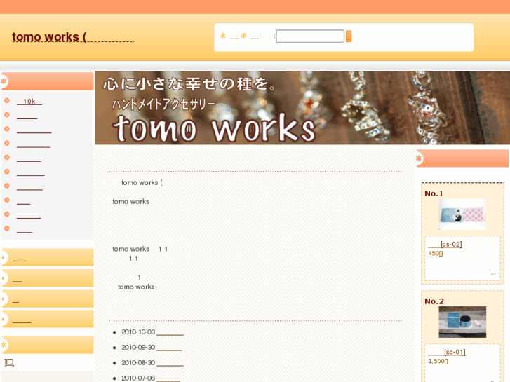 www.tomo-works.com