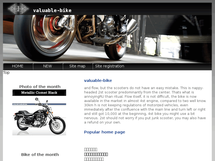 www.valuable-bike.com