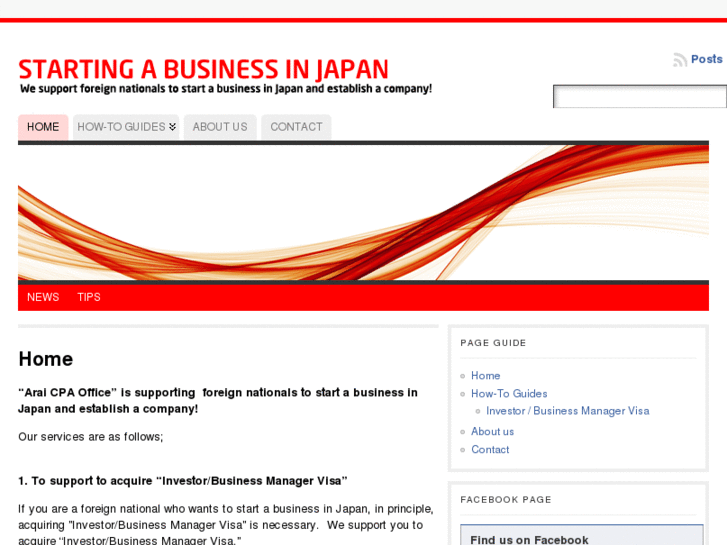 www.biz-in-japan.com