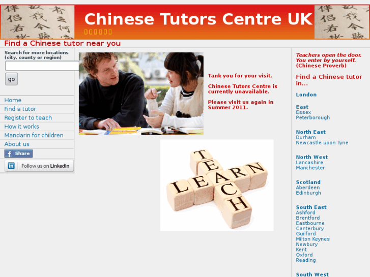 www.chinesetutorscentre.co.uk