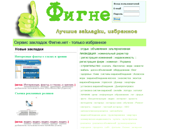 www.figne.net