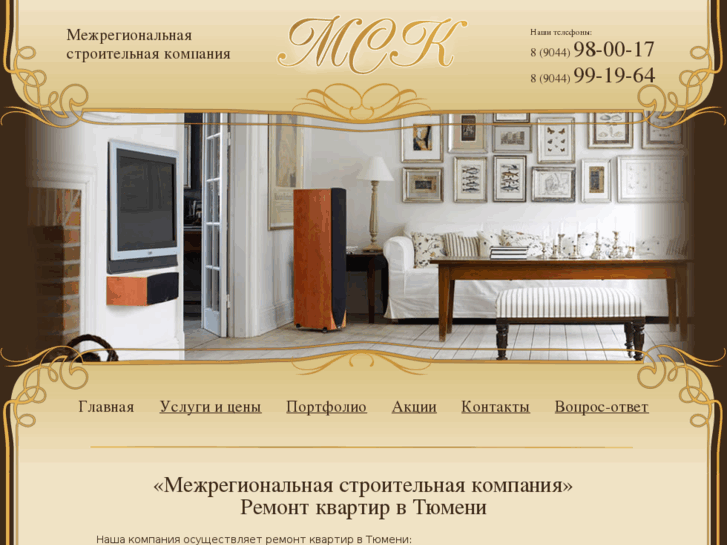 www.msk72.ru