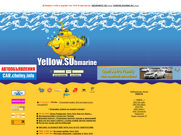www.yellow.su