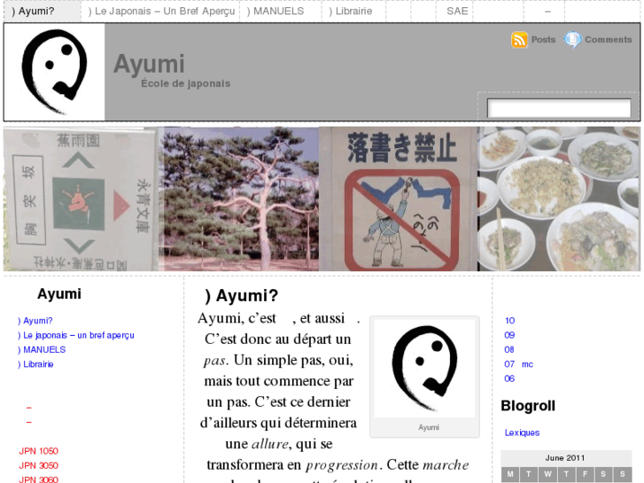 www.a-yu-mi.com