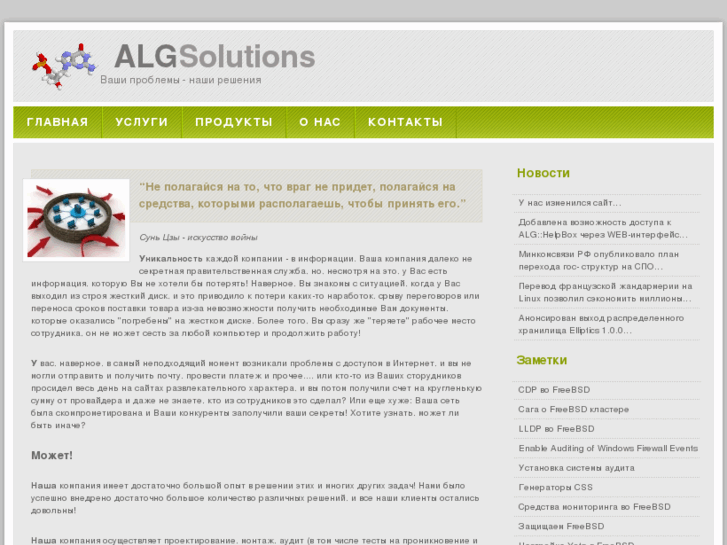 www.algs.org