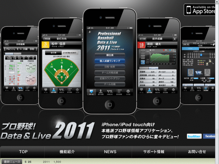 www.baseball-datalive.com