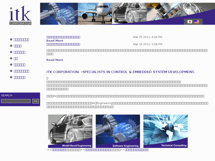 www.itk-corporation.com