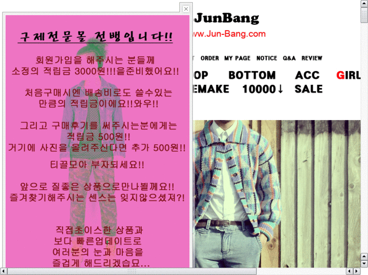 www.jun-bang.com