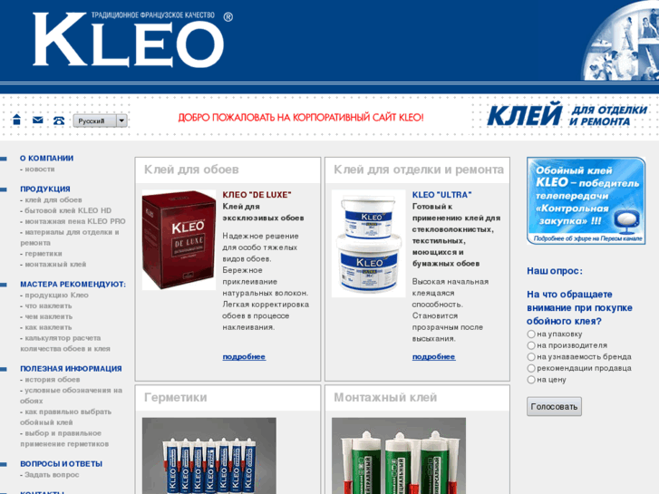 www.kleo.com