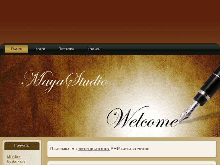 www.maya-studio.net